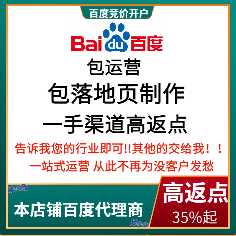 庐江流量卡腾讯广点通高返点白单户